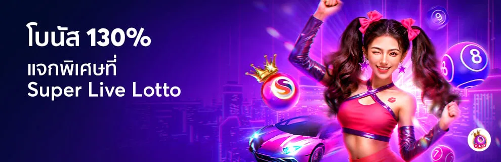 โปรโมชั่น 789bet