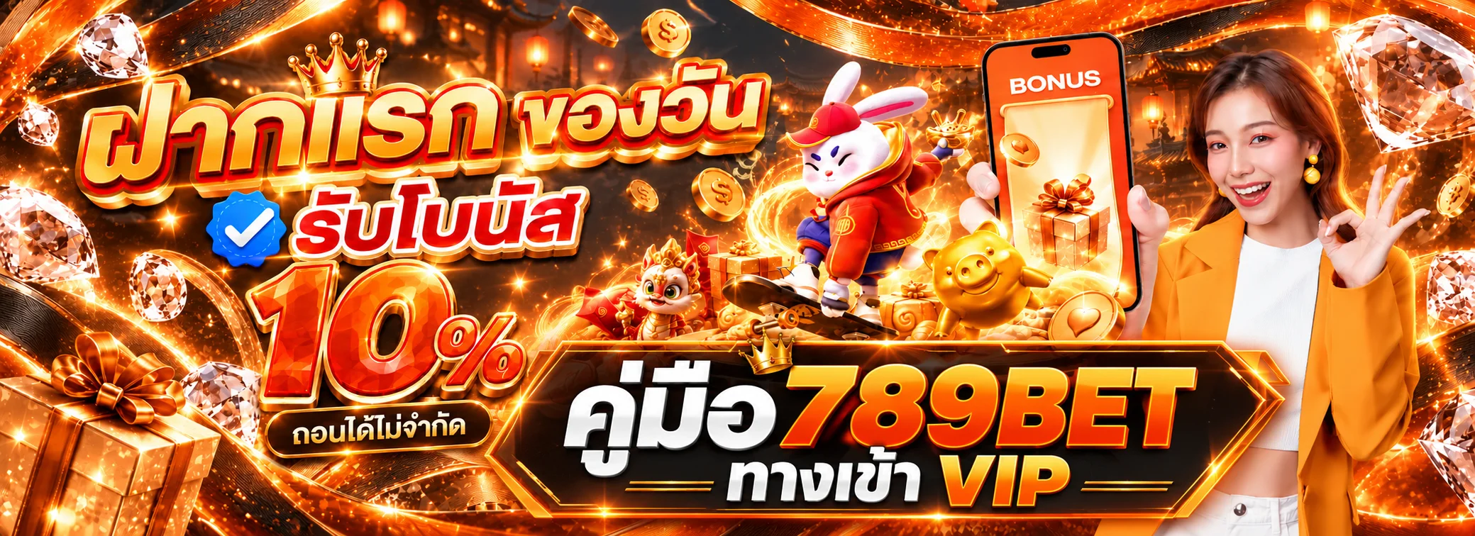 789BET ทางเข้า VIP | คู่มือสมัครและใช้งาน